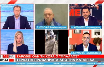 Μπάλλος - Λέκκας σε ΣΚΑΪ: 30 εκατ. τόνοι νερού έπεσαν χθες στον Κηφισό – Να ξεχάσουμε ό,τι ξέραμε