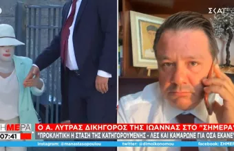 Επίθεση με βιτριόλι -  Λύτρας σε ΣΚΑΪ:  Επικίνδυνη η κατηγορούμενη - Συγκλονιστήκαμε με την απάθειά της
