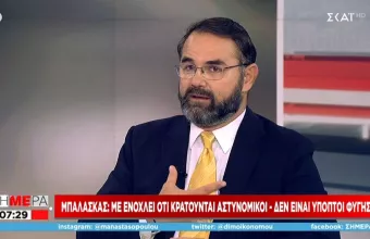 Μπαλάσκας για Πέραμα: Με ενοχλεί που κρατούνται αστυνομικοί - Δεν είναι ύποπτοι φυγής