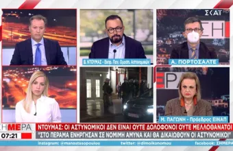 Ντούμας για Πέραμα: Οι αστυνομικοί δεν είναι ούτε δολοφόνοι, ούτε μελλοθάνατοι