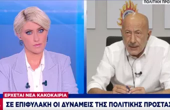 Παπαγεωργίου για κακοκαιρία «Μπάλλος»: «Είμαστε έτοιμοι για όλα» -Οι περιοχές που θα «χτυπήσει»