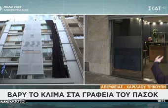 Θάνατος Φώφης Γεννηματά: Βαρύ το κλίμα στα γραφεία του ΠΑΣΟΚ