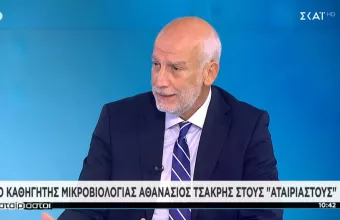 Τσακρής σε ΣΚΑΪ: Θα υπάρξει πέμπτο κύμα – Όλοι θα κληθούμε να κάνουμε τρίτη δόση