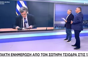 Κορωνοϊός: Ανακοινώσεις Τσίοδρα στις 13.00 για τους εμβολιασμούς