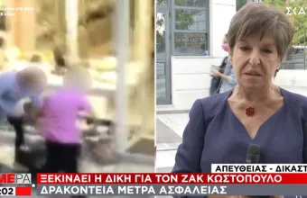 Τρία χρόνια μετά τον θάνατο του Ζακ Κωστόπουλου: Στο εδώλιο 2 καταστηματάρχες και 4 αστυνομικοί