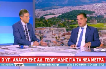 Γεωργιάδης σε ΣΚΑΪ: «Παράθυρο» για τοπικά περιοριστικά μέτρα μόνο για ανεμβολίαστους