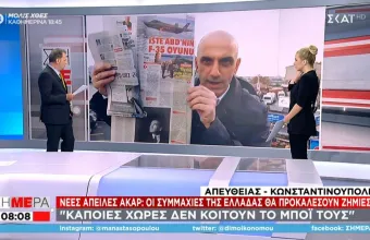 Απειλές Ακάρ: Οι συμμαχίες της Ελλάδας θα προκαλέσουν «ζημιές»
