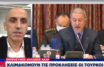 «Εμπρηστικός» Ακάρ: Στο Αιγαίο αντιμετωπίζουμε προβλήματα λόγω επιθετικής πολιτικής της Ελλάδας 
