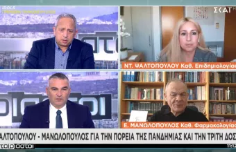 Μανωλόπουλος σε ΣΚΑΪ: Να λήγει μετά από 10-12 μήνες το πιστοποιητικό-«Ναι» σε τρίτη δόση νωρίτερα