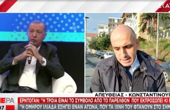 Ερντογάν: Για πρώτη φορά μιλά για ενδεχόμενο ήττας και αποχώρησής του –Η αναφορά σε Τροία και Όμηρο