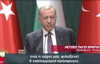 Νέο παραλήρημα Ερντογάν: Απειλεί να ανοίξει τα σύνορα –Η σκληρή απάντηση της Ελλάδας