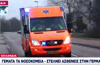 «Συναγερμός» για τον κορωνοϊό στην Ευρώπη: Lockdown και έκτακτα μέτρα