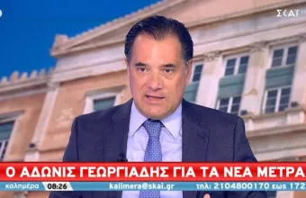 Γεωργιάδης σε ΣΚΑΪ: Τα μέτρα ελήφθησαν για να μείνει ανοιχτή η αγορά τα Χριστούγεννα