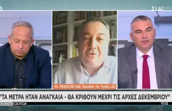 Μόσιαλος: Θετικά κίνητρα για τον εμβολιασμό των άνω των 60 – Η πρόταση στο τραπέζι