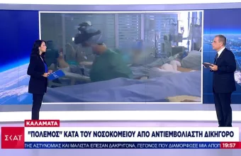 Καλαμάτα: Διασωληνώθηκε 37χρονη – «Πόλεμος» κατά του νοσοκομείου από αντιεμβολιαστή δικηγόρο