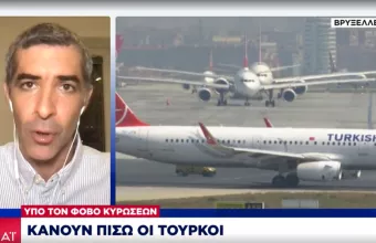Διακίνηση μεταναστών προς Μινσκ -Συναγερμός Βρυξελλών- «Κάνουν πίσω» οι Τούρκοι υπό φόβο κυρώσεων