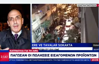 Στα πρόθυρα «κραχ» η Τουρκία: Η οικονομία καταρρέει και ο Ερντογάν υπόσχεται αραβικές επενδύσεις