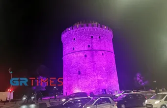 Φωταγωγήθηκε μωβ ο Λευκός Πύργος για τα παιδιά που γεννιούνται πρόωρα (vid)