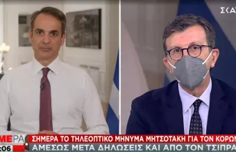 Σήμερα οι ανακοινώσεις του πρωθυπουργού: Μήνυμα για εμβολιασμό των άνω των 65 ετών με τρίτη δόση 