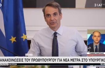 Ανακοινώσεις Μητσοτάκη για νέα μέτρα στο Υπουργικό Συμβούλιο ενόψει Χριστουγέννων 