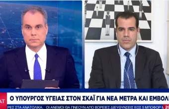 Πλεύρης σε ΣΚΑΪ: Ποια θα μπορούσαν να είναι τα επιπλέον μέτρα -Δεν θα γίνει lockdown