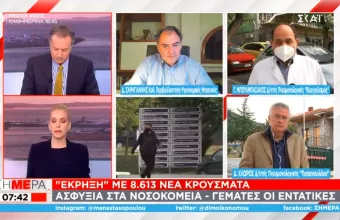 Γιατροί: Καταρρέουμε, ναι και σε καθολικό υποχρεωτικό εμβολιασμό–Σαρηγιάννης: 120 νεκροί την ημέρα, Χριστούγεννα