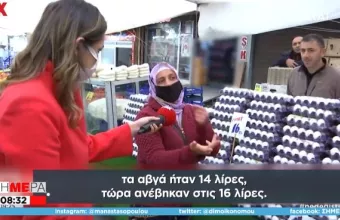 «Δεν θέλω να ζητιανεύω-Δεν πάει άλλο»: Σε κατάσταση σοκ οι Τούρκοι πολίτες από την κρίση