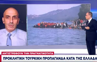 Προκλητική τουρκική προπαγάνδα κατά της Ελλάδας και πολεμικές απειλές
