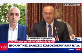 Νέα πυρά Τσαβούσογλου κατά ΗΠΑ- Φήμες για μεταφορά των S-400 στο Ιντζιρλίκ
