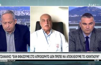 Τζανάκης: Ο δείκτης που θα κρίνει το lockdown – Υψηλός αριθμός νεκρών έως τα Χριστούγεννα