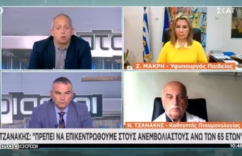 Κορωνοϊός: Το καλό και το κακό σενάριο για την πανδημία- Ο Τζανάκης εξηγεί στον ΣΚΑΪ