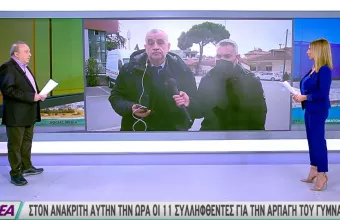 Ο δικηγόρος των «11» στον ΣΚΑΪ: Ενδεχομένως ερμηνεύουν στρεβλά το σύνταγμα