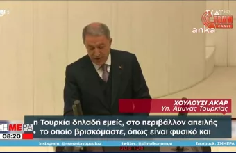 Ακάρ: «Η Ελλάδα ασκεί επεκτατική πολιτική και εξοπλίζεται»-Απειλές και κατά των ΗΠΑ