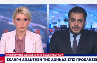 Διπλωματικές πηγές για Τσαβούσογλου: Η Τουρκία μην κατηγορεί άλλους για την ένταση που προκαλεί η ίδια