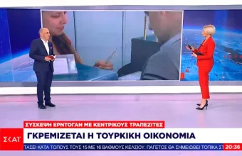 Τουρκία: Χωρίς τέλος η κατρακύλα της λίρας – Σπαρακτικές εικόνες - Κατηγορούν τον κόσμο!