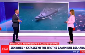 Έπεσαν οι πρώτες υπογραφές με το Παρίσι για τις φρεγάτες Belharra - Πότε παραδίδονται