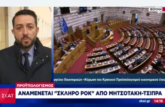 Σκληρό ροκ στη Βουλή: Με το «δυστυχώς επτωχεύσατε» ξεκίνησε την ομιλία του ο Τσίπρας