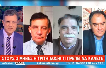 Δημόπουλος-ΣΚΑΪ: Βλέπουμε όλο και περισσότερα θύματα αρνητές - Βατόπουλος: Να εμβολιαστούν οι πάντες 