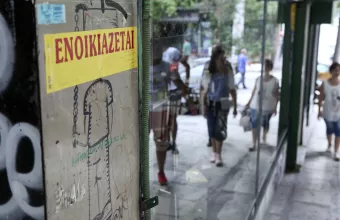 ενοίκια
