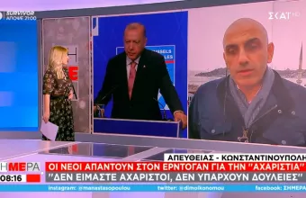 Μπούμερανγκ η δήλωση Ερντογάν για «αχαριστία» των νέων! Αγανάκτηση στην Τουρκία