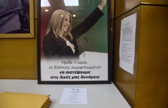 Εκλογές ΚΙΝΑΛ: Εντυπωσιακή προσέλευση στις κάλπες- Πότε αναμένονται τα πρώτα αποτελέσματα