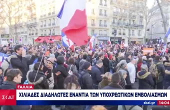 Περιοριστικά μέτρα σε όλη την Ευρώπη λόγω της Όμικρον-Κορυφώνονται οι αντιδράσεις αρνητών