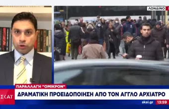 Αρχίατρος Αγγλίας: «Απολύτως πιθανό» το σενάριο για νέο ρεκόρ ημερήσιων νοσηλειών κορωνοϊού