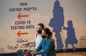 Ισραήλ: Πράσινο φως για την 4η δόση του εμβολίου για τους άνω των 60 ετών  