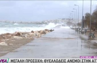 Κακοκαιρία-Αττική: Προβλήματα στην ηλεκτροδότηση στα Νότια Προάστια