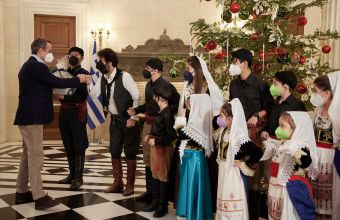 Κάλαντα στον πρωθυπουργό με ευχές για απαλλαγή από την πανδημία
