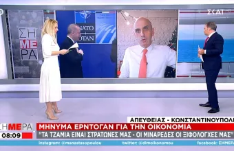 Ερντογάν για οικονομία: Τα τζαμιά είναι οι στρατώνες μας – Οι μιναρέδες οι ξιφολόγχες μας