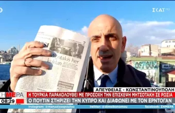 Πανικός στην Τουρκία στην είδηση πως η Ελλάδα ενδιαφέρεται για F-35