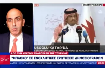 Τουρκία: Έγινε ερώτηση για την οικονομία σε συνέντευξη τύπου και... διακόπηκε η μετάδοση
