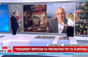 Χάος στην Τουρκία από την κατάρρευση της λίρας: Μαχαίρι στον προϋπολογισμό και αναδίπλωση Ερντογάν 